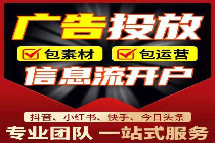 某企业SEM推广竞价代运营前后对比分析