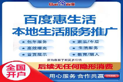 实战经验分享：百度竞价广告如何快速提升业务增长